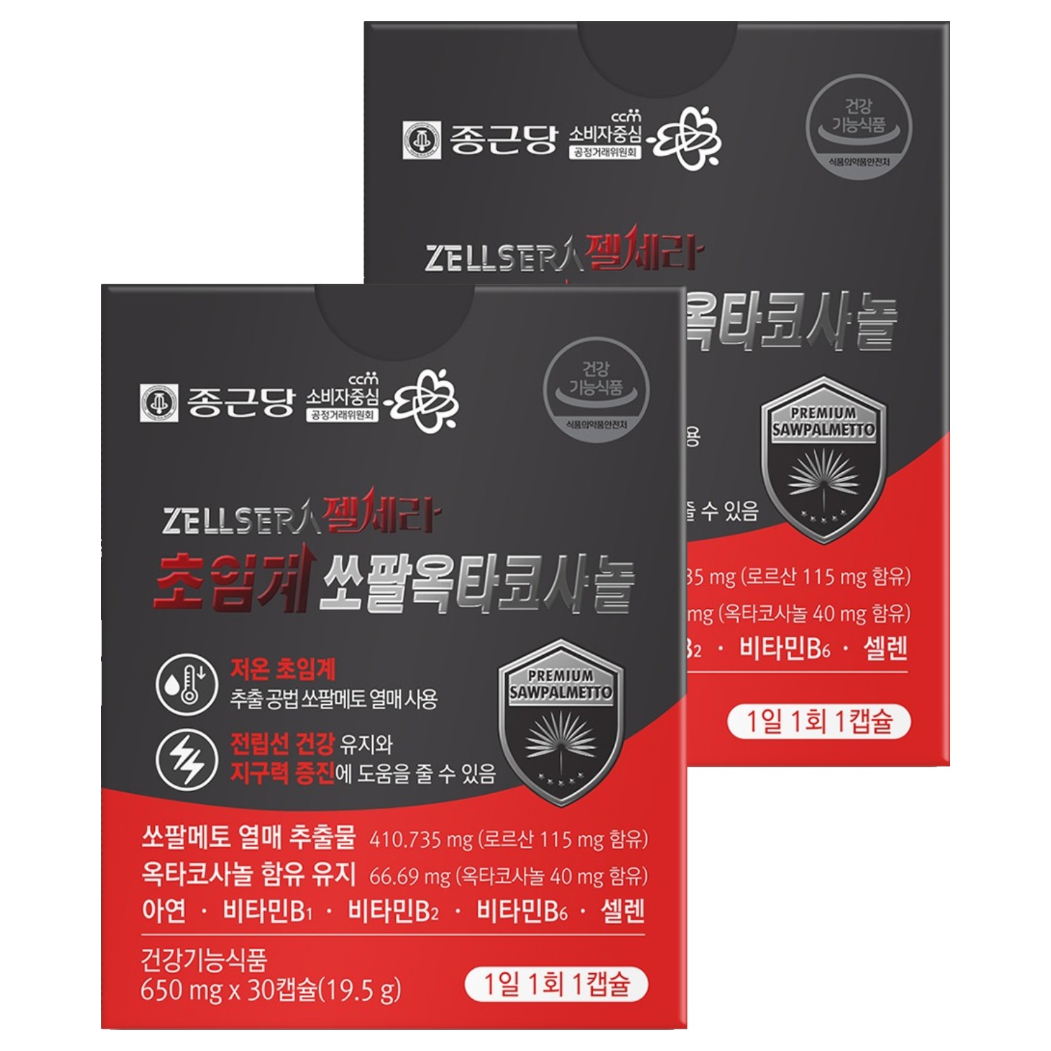 종근당 젤세라 초임계 쏘팔메토 옥타코사놀 19.5g