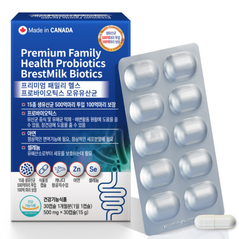 프리미엄 패밀리 헬스 프로바이오틱스 모유유산균