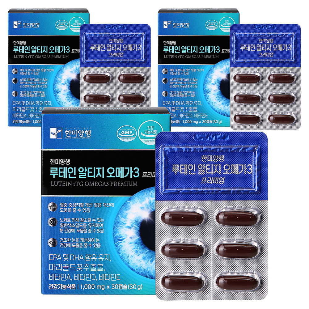 한미양행 루테인 알티지 오메가3 프리미엄 안구건조증 노안 <b>황반변성</b> 눈에좋은 영양제