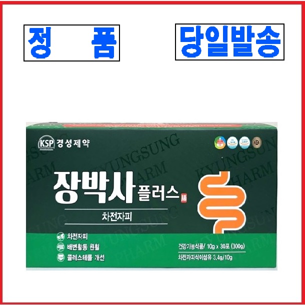 경성제약 장박사 변비개선 차전자피 식이섬유 쾌변다이어트 장건강식품