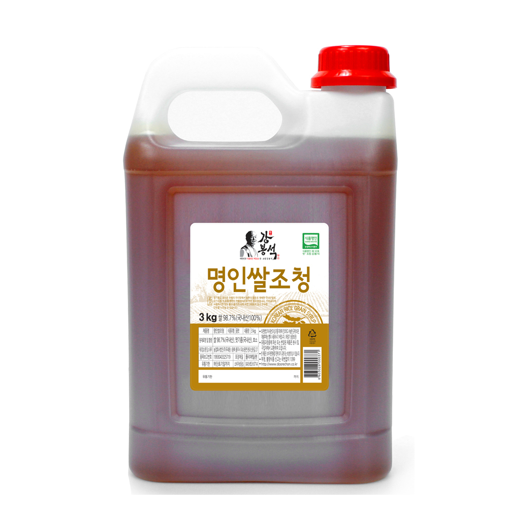 강봉석 명인 쌀조청