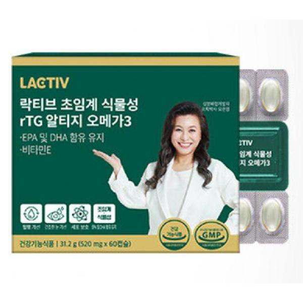 초임계 트루 장용 알티지오메가