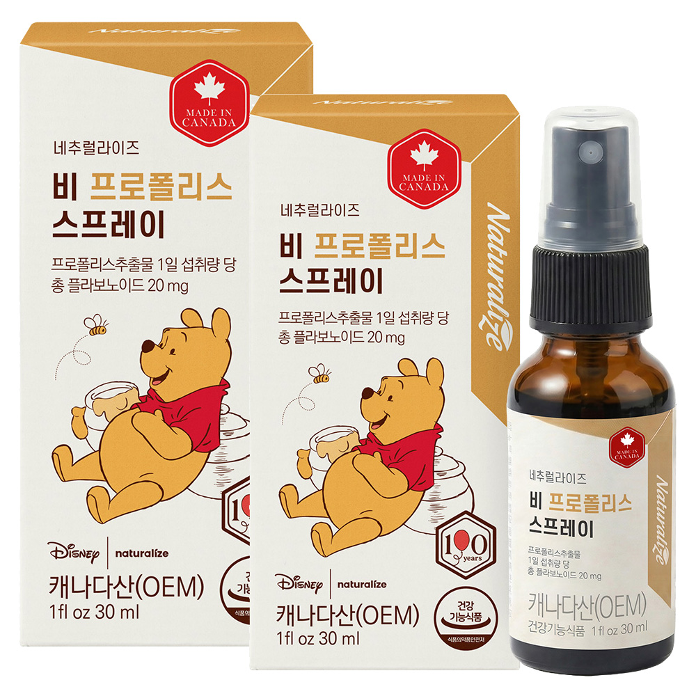 네추럴라이즈 비프로폴리스 스프레이