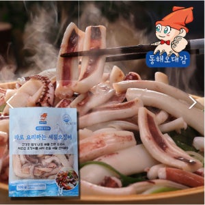 동해오대감 자연산 세절 오징어 100g*14팩 /  총1.4kg