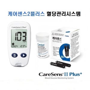 케어센스2플러스 혈당측정기셋트+시험지500매+채혈침500개+알콜솜500매