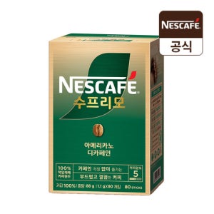 네스카페 수프리모 디카페인 80T