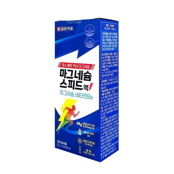 마시는 마그네슘 효능 글루콘산 마그네슘 액상 마그네슘 영양제 스틱