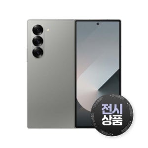 삼성전자 갤럭시 Z폴드6_전시상품  256GB SM-F956 LG U+  기기변경