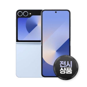 삼성전자 갤럭시 Z플립6_전시상품  256GB SM-F741 LG U+  기기변경