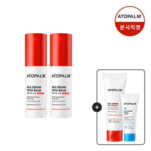 [아토팜] MLE크림 스틱밤 10gx2 [증정]MLE로션 60ml+탑투토워시 20ml(8/17~23)