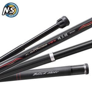 [엔에스] 알바트로스 VS 3 기옥망 바다뜰채