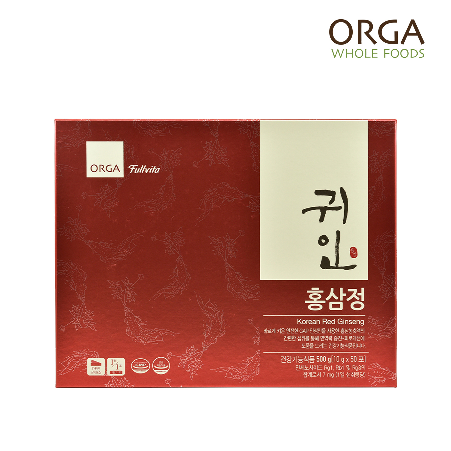 귀인 홍삼정