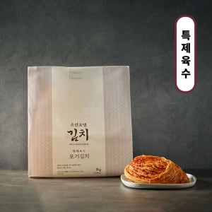 조선호텔 특제육수 포기김치 8KG