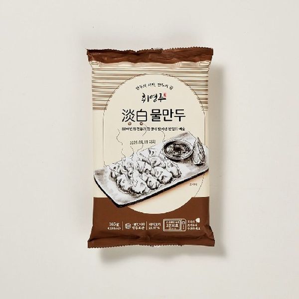 취영루 담백물만두