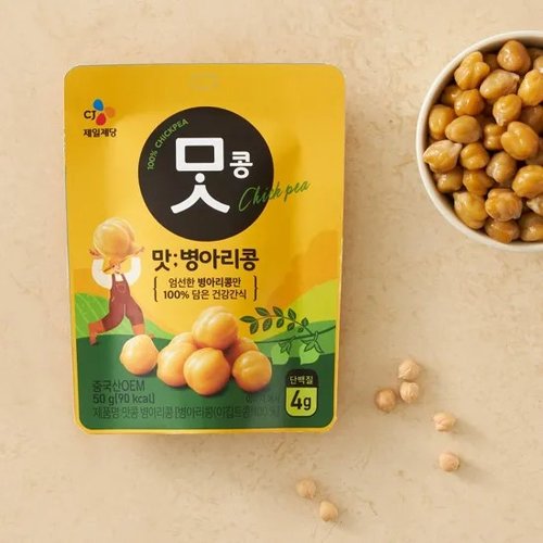 맛콩 병아리콩 제품 이미지