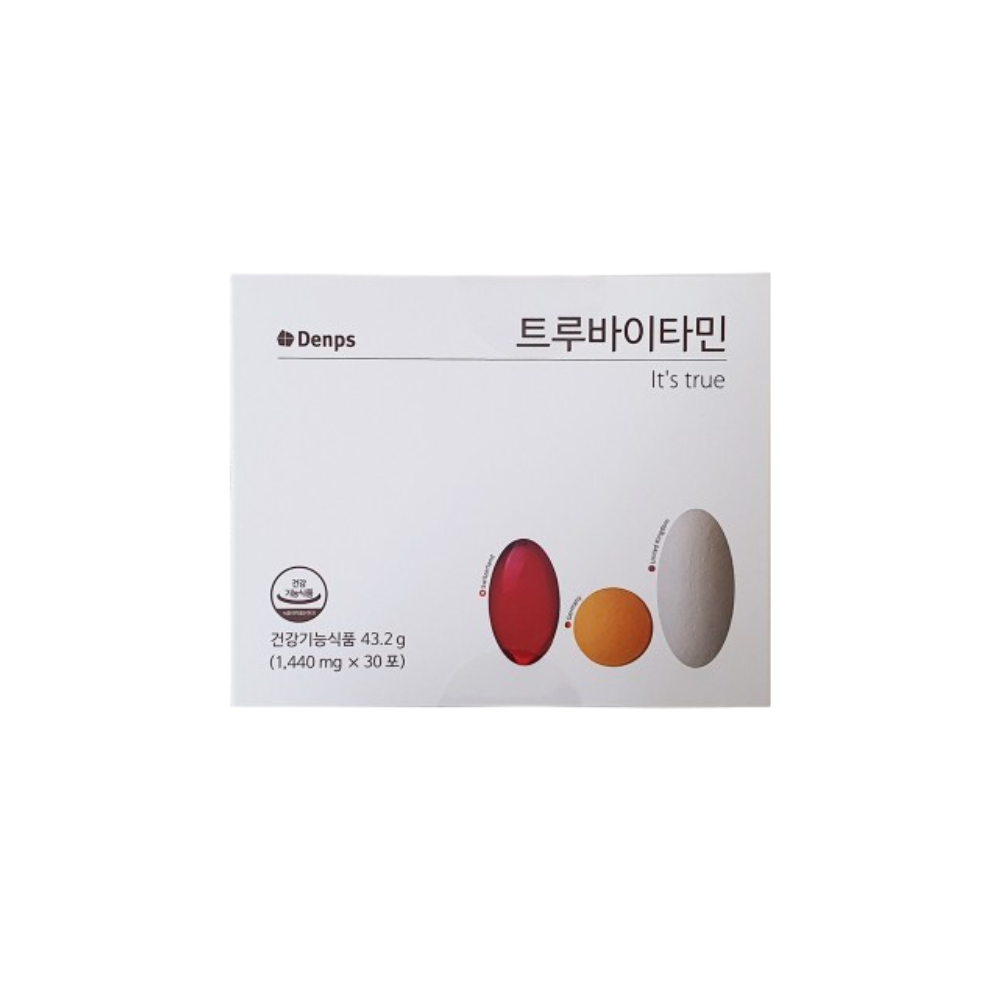 비오팜 이뮨