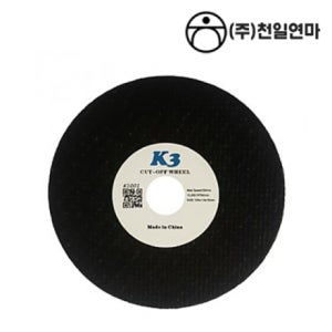 [천일연마] K3 4인치 절단석 9.5mm (50장/1각)