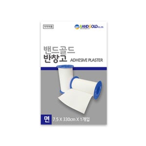 [밴드골드] 면 반창고 (대/7.5cmx3.3m, 백색, 10롤)