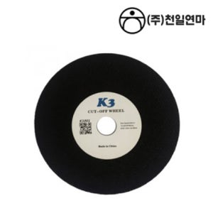[천일연마] K3 5인치 절단석 16mm (50장/1각)