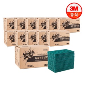 3M 다목적 수세미 96 (240개, 청수세미/스카치브라이트)