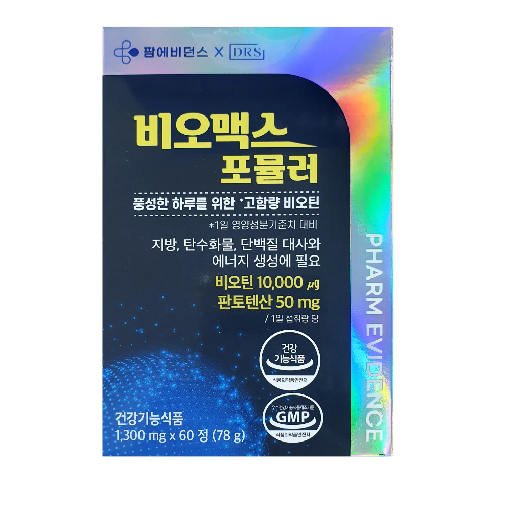 비오라겐