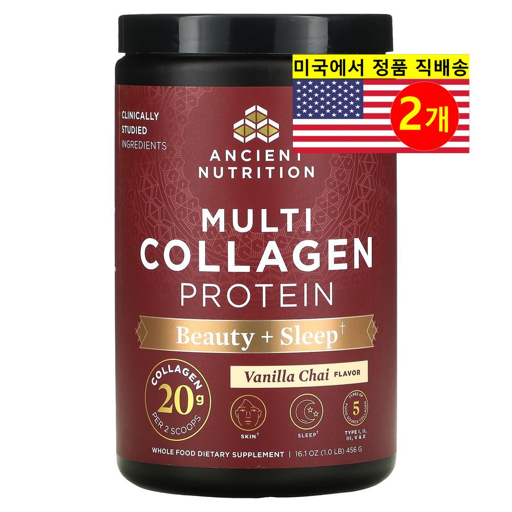Nutrex Research <b>뷰티 슬립</b> 서포트 <b>멀티 콜라겐</b> 10500mg 프로틴 파우더 바닐라 맛 <b>Multi Collagen</b> Protein  2개  456g