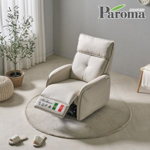 파로마 카밍 1인 실리콘레더 가죽 조야 패브릭 제로월 리클라이너 소파