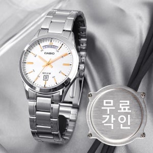 카시오 무료각인  MTP-1370D-7A2 정장 남자메탈시계 d