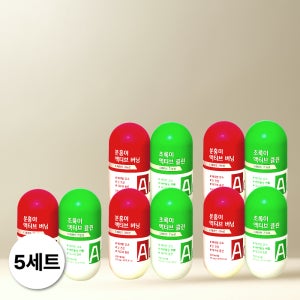 GRN 액티브 버닝 초록이 분홍이 가르시니아 녹차추출물 5세트