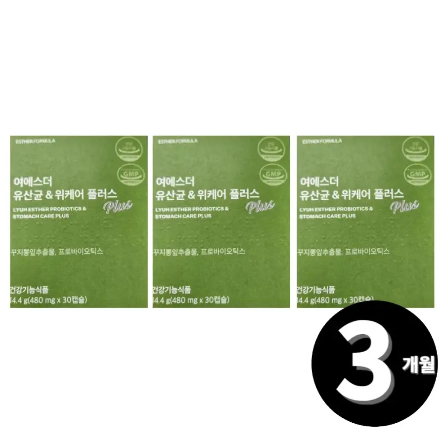 여에스더 유산균 & 위케어 플러스