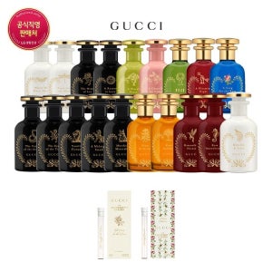 [롯데백화점] 구찌 뷰티 [LT]알케미스트 가든 EDP 50ml (+미니 향수 증정) LE1220824171