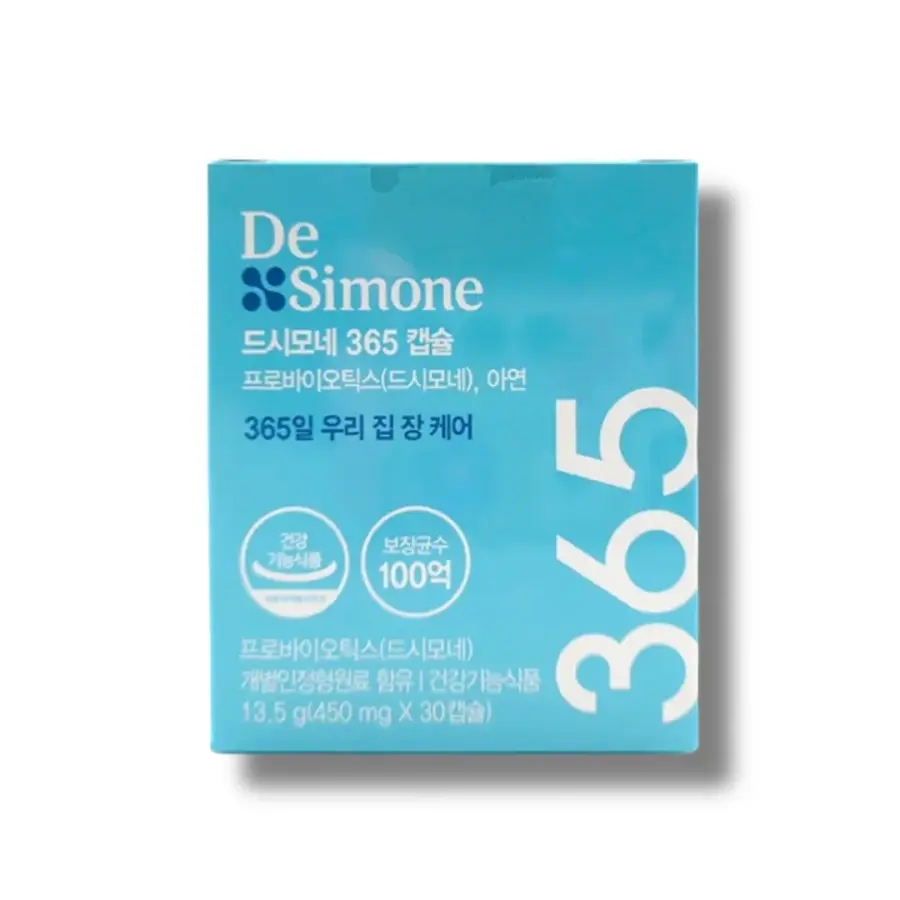 드시모네 365 캡슐