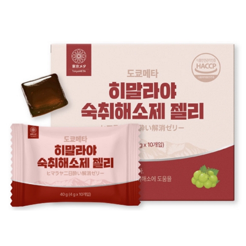 도쿄메타 히말라야 숙취해소제 젤리