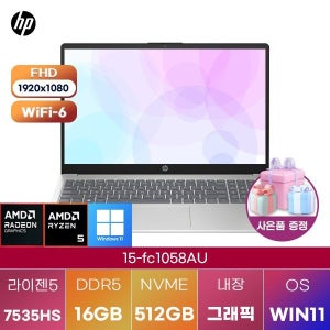 HP 15-fc1058AU R5-7535HS Radeon 660M 16GB 512GB WIN11 설치 학업용 인강용 대학생 노트북
