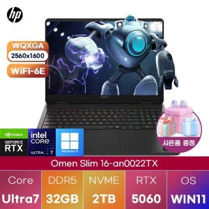 HP 오멘 슬림 16-an0022TX U7-255H RTX5060 32GB 2TB WIN 11 HOME 고사양 게이밍 그래픽작업용 노트북
