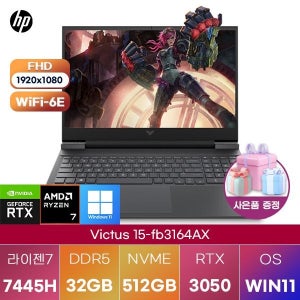 HP 빅터스 15-fb3164AX R7-7445H RTX3050 32GB 512GB WIN 11 HOME 고성능 고성능 게이밍 노트북