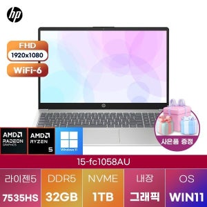 HP 15-fc1058AU R5-7535HS Radeon 660M 32GB 1TB WIN11 설치 학업용 인강용 대학생 노트북