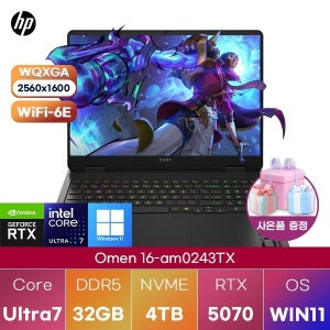 HP 오멘 16-am0243TX U7-255H RTX5070 32GB 4TB WIN11 설치 게이밍 그래픽작업용 노트북