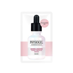 피지오겔 사이언수티컬즈 디멜라나이저 마스크