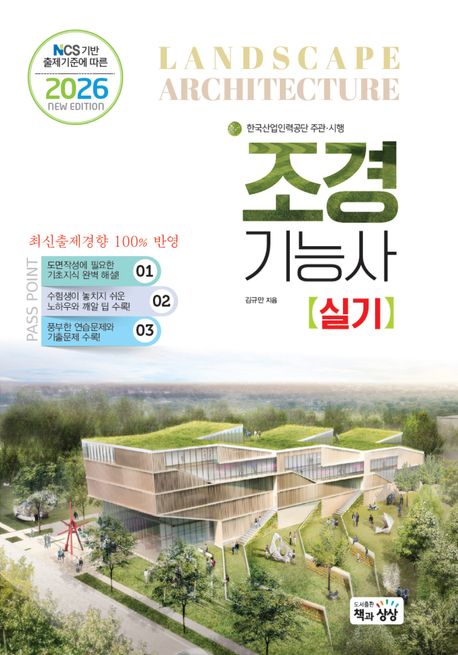 9791169673464