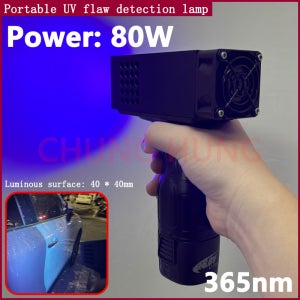 원자재 퍼티 자동차 도색 결함 감지 UV 램프 80W 충전식 휴대용 UV LED 경화 램프 365nm UV 램프 3400mAh
