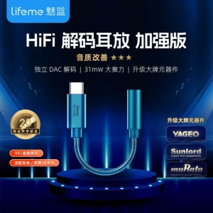 Meizu Mblu HiFi DAC/mblu HiFi DAC Pro 이어폰 앰프 어댑터 600Ω Hifi 유형 C ~ 3.5MM 오디오 어댑터 CX31993 칩 선물