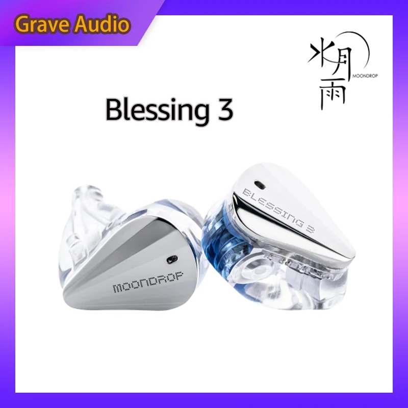 Moondrop Blessing 3 IEM (문드롭 블레싱 3 이어폰)