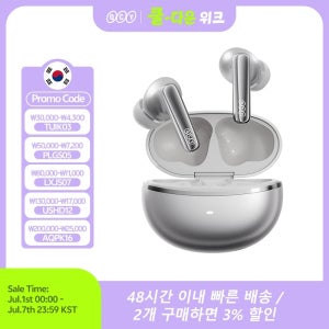 QCY MeloBuds N70 ANC 무선 이어버드, 블루투스 6.0, 적응형 노이즈 캔슬링, LDAC, 고해상도 오디오, 6개 마이크, ENC 이어폰, 50시간 재생, 무선 충전