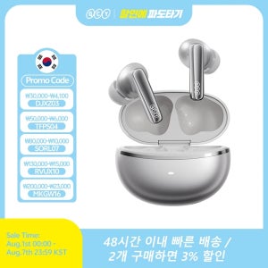 QCY MeloBuds N70 ANC 무선 이어버드, 블루투스 6.0, 적응형 노이즈 캔슬링, LDAC, 고해상도 오디오, 6개 마이크, ENC 이어폰, 50시간 재생, 무선 충전