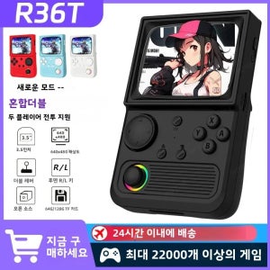 WDYQJE R36T 레트로 TV 휴대용 게임 콘솔 Wifi 멀티 플레이어 Linux 시스템 128GB 휴대용 3.5 인치 IPS 스크린 포켓 비디오 플레이어