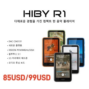 HiBy R1 HiFi 오디오 음악 플레이어 MP3 USB DAC WiFi 블루투스 5.1 DSD256 PCM384kHz/32bit X1600E CS43131 MSEB 웹 라디오 