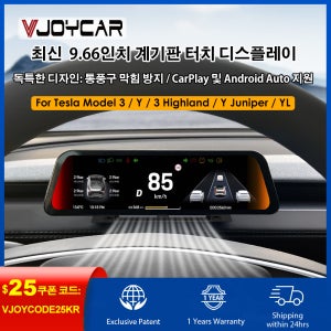 VJOYCAR 최신 Model Y Juniper Model YL 9.66인치 계기판 디스플레이, 새로운 모델 Y 주니퍼 대시 스크린, 에어 아웃렛 포함, 모든 테슬라 모델 3 Y에