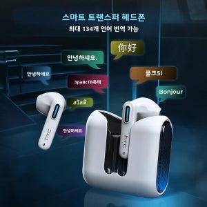 HTC NE49 무선 헤드폰 이어폰 블루투스 V6.0 TWS 인이어 편안한 이어버드 초저지연 AI 번역 이어버드