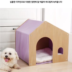 통합형 통나무집 강아지집 고양이 쉼터 실내 목조 빌라 애완동물 집 고양이집 강아지 침대 편안하고 부드러운 PP 코튼 소재